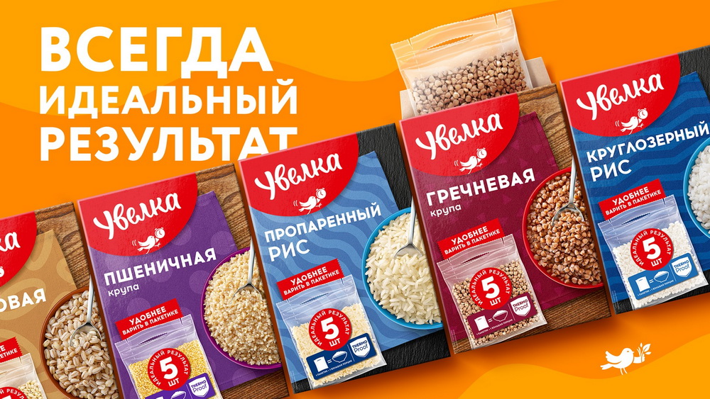 Представляем нашего нового партнера в направлении Food – Увелка !