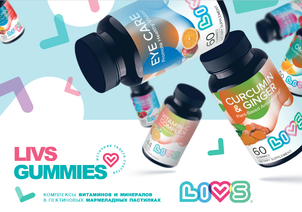 Вместе с LIVS мы входим в новую категорию - БАДы