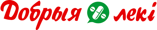 Добрыя леки