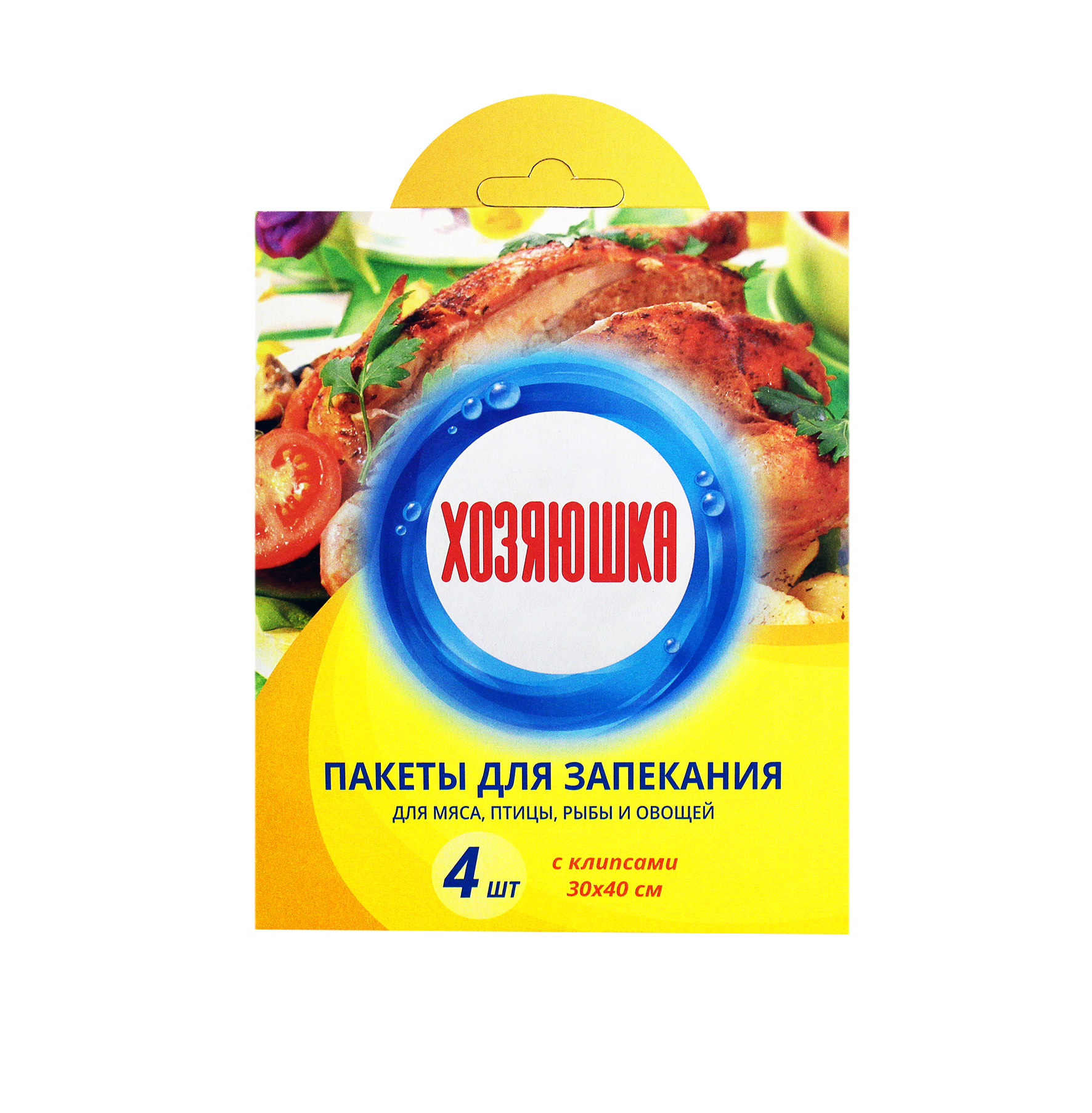 Хозяюшка - пакеты для запекания