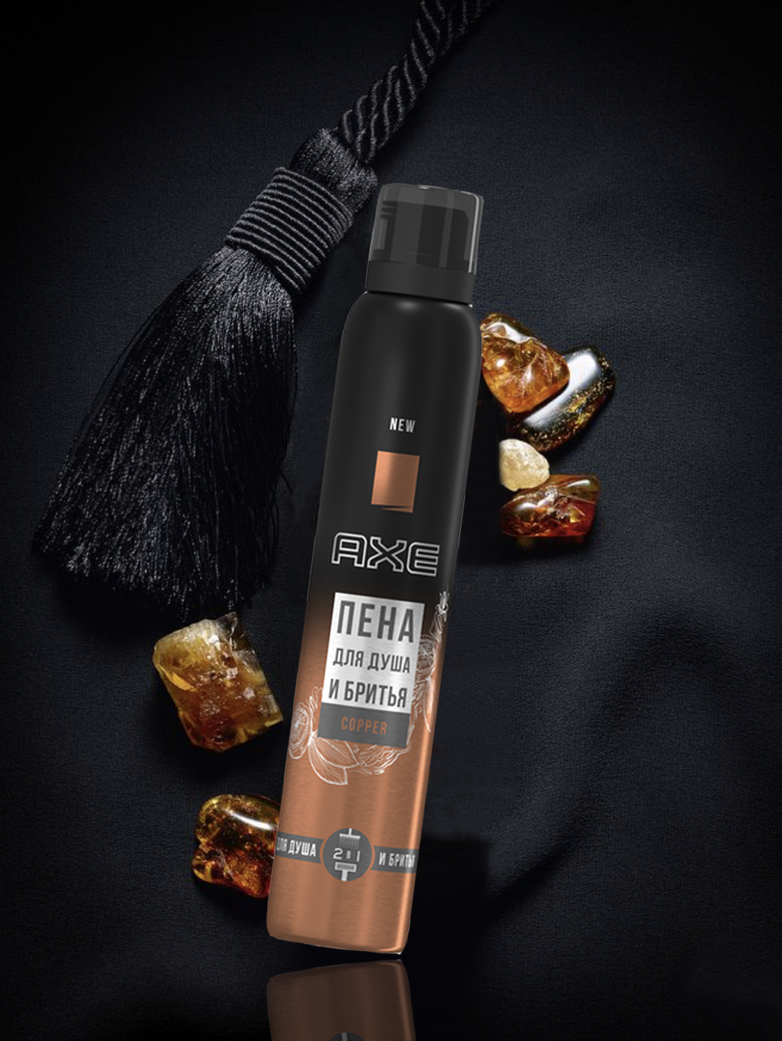 НОВИНКИ от AXE