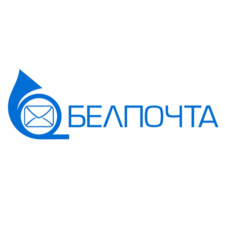 Белпошта