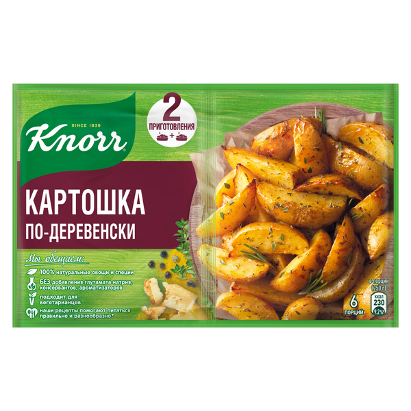 Сухая смесь от Knorr поможет легко и быстро приготовить любимое блюдо для всей семьи!