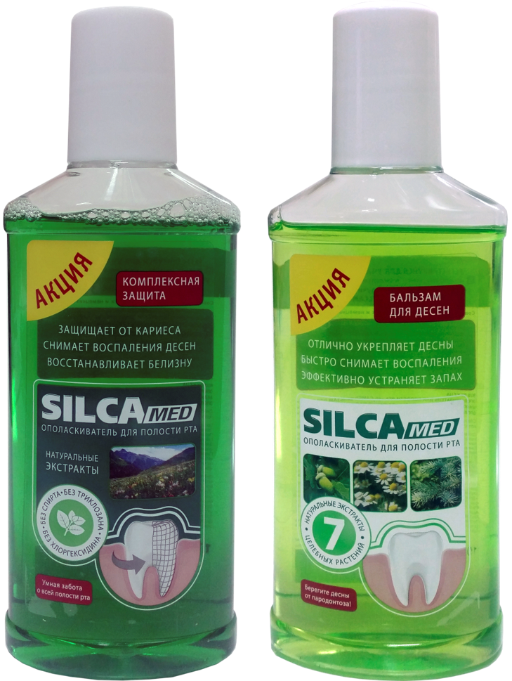 Ополаскиватели для полости рта Silcamed теперь и в объеме 250 мл   