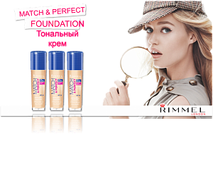 Новый тональный крем Match and Perfect от ТМ Rimmel!