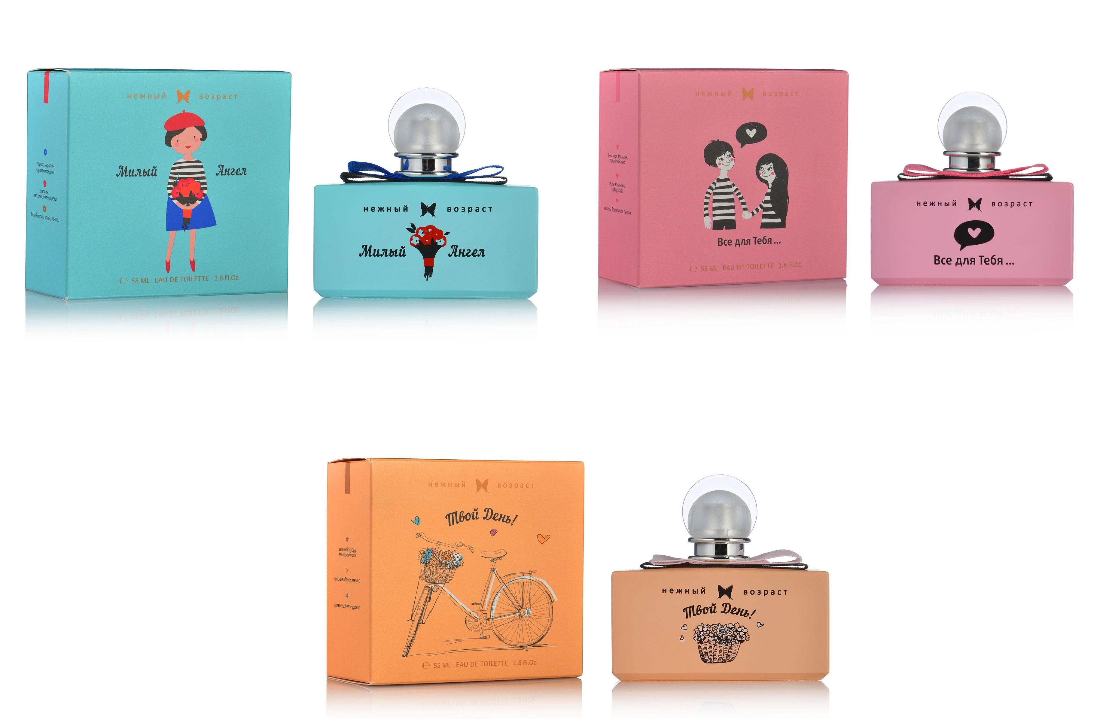 Нежный возраст  - новые ароматы!