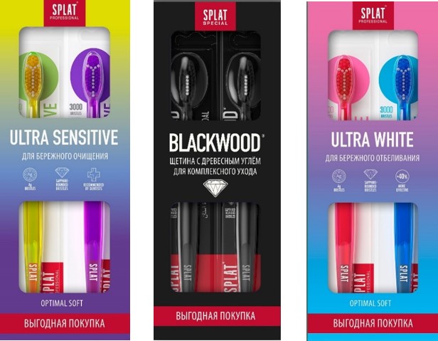 Наборы зубных щеток SPLAT Professional